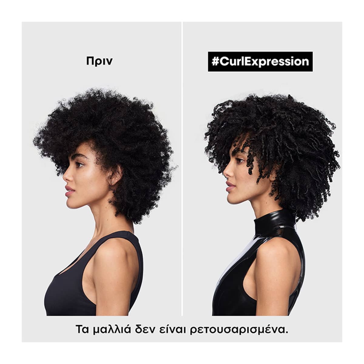 L'Oréal Professionnel Curl Expression Curl Activator Jelly 250ml