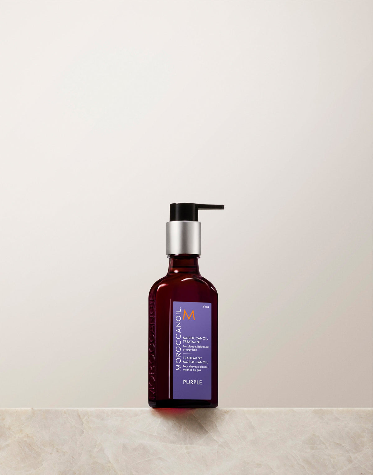 Moroccanoil Ενυδατική Περιποίηση Μωβ