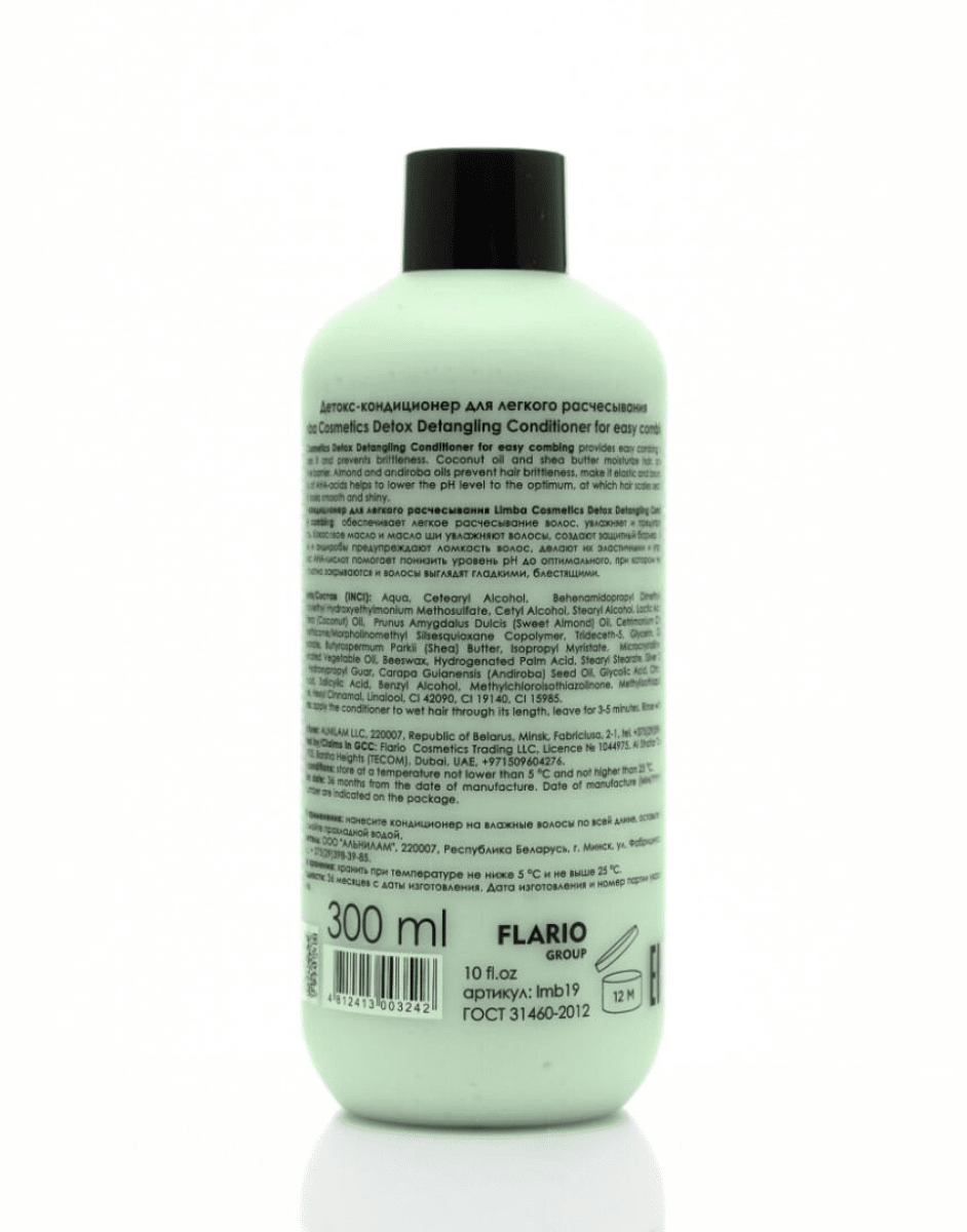 Limba Cosmetics Detox Μαλακτική Κρέμα Ξεμπερδέματος 300ml